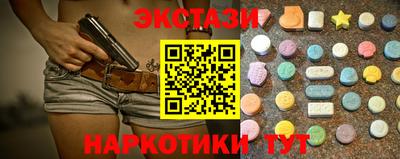 эйфоретик Моздок