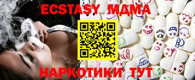 эйфоретик Моздок