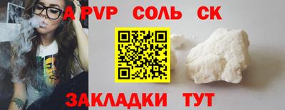 экстази Можайск