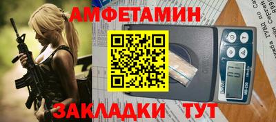 эйфоретик Моздок