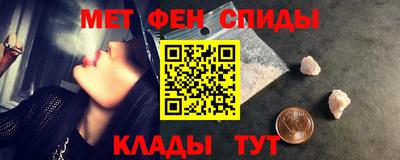 эйфоретик Моздок
