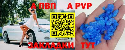эйфоретик Моздок