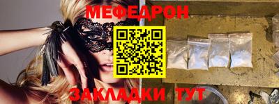 экстази Можайск