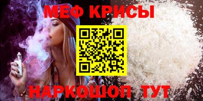 эйфоретик Моздок