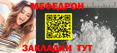 эйфоретик Моздок