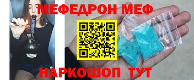 экстази Можайск