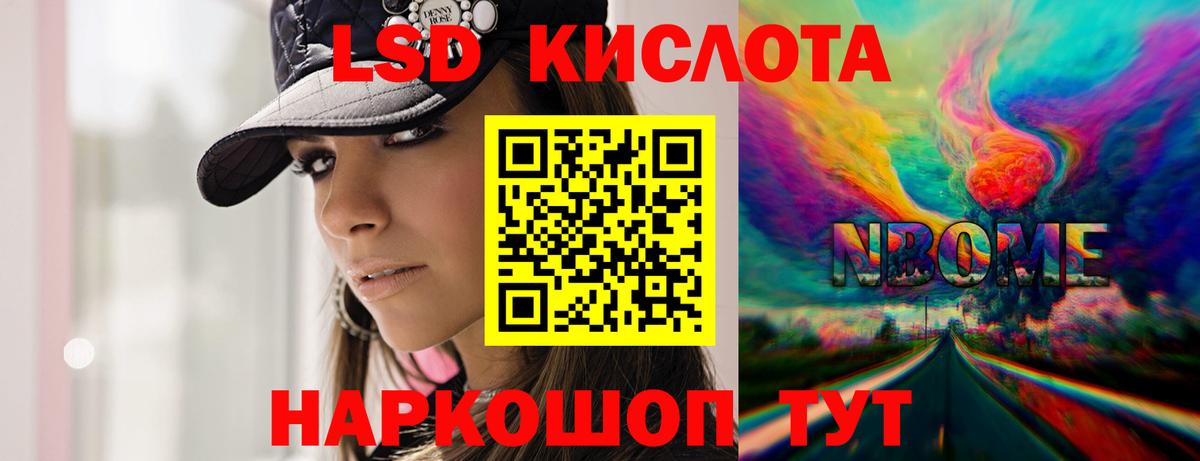 Лсд 25 экстази кислота  Лсд 25 экстази кислота  Вход с VPN  Великий Новгород 
