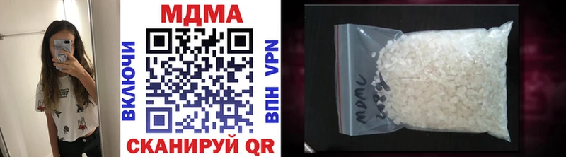 mega рабочий сайт  где можно купить наркотик  Великий Новгород  МДМА crystal 