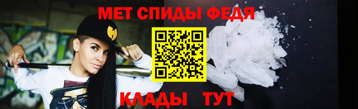 Первитин  Метамфетамин мет  Метамфетамин мет  Вход с VPN  Великий Новгород 
