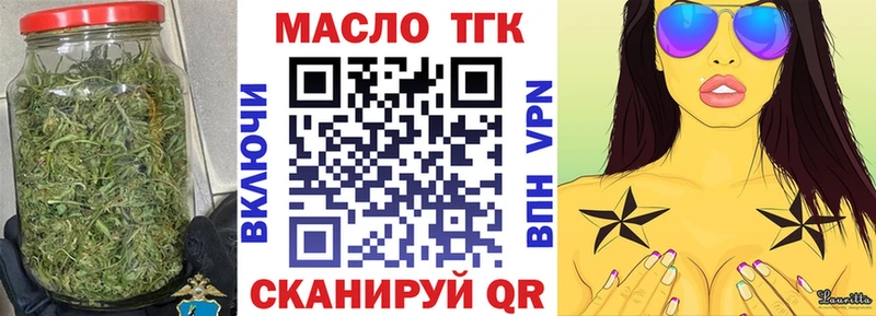 kraken маркетплейс  Великий Новгород  Дистиллят ТГК концентрат  наркотики 